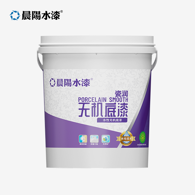 Best Plaster Primer Paint